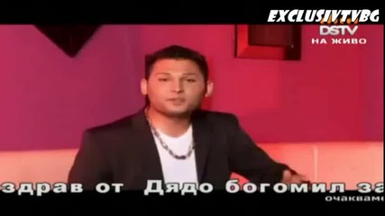 Орк. Джоджи Бенд Казино