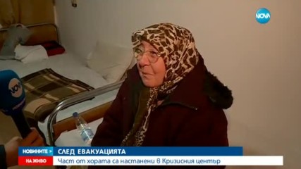 Двама от настанените в кризисен център в Шумен - откарани в болница