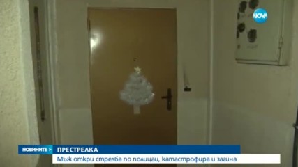 СЛЕД ГОНКА С ПОЛИЦИЯТА И СТРЕЛБА: Мъж загина на "Тракия"