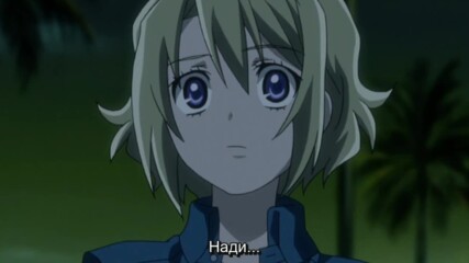 【 Bg Sub 】 El Cazador de la Bruja 17