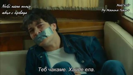 Приливи и отливи 34 епизод 3/3