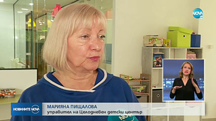 РЗИ не проверява много от частните детски градини в София