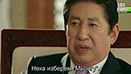 Doctor Stranger Е14 / Непознатият Доктор Е14