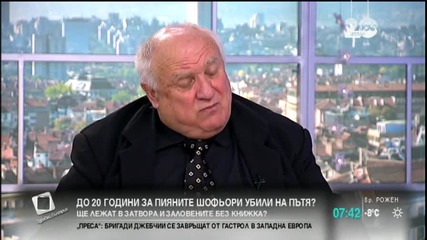 Адвокат: Трябва да има увеличение на санкциите за пияните шофьори