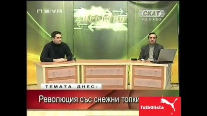 Господари На Ефира - Подсещания В Ефир 03.01