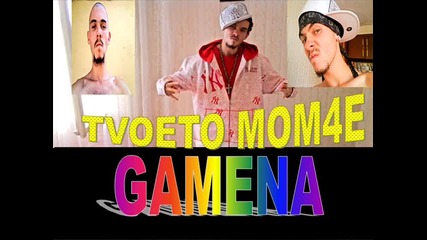 Gamena - Lubovnata Igraaaaa 