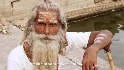 Варанаси, Индия: Отвъд - документален филм