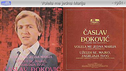 Caslav Djokovic - Volela me jedna Marija