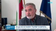 България – първа в ЕС по антибиотична резистентност