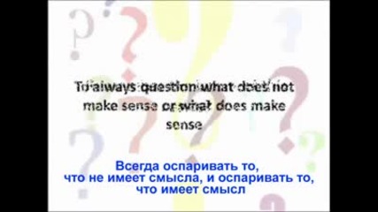 Майкъл - Това Ли Е ... ?? - 11 ч. / превод / 