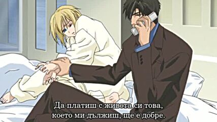 [otakubg] Okane ga Nai! - 01 [bg subs]