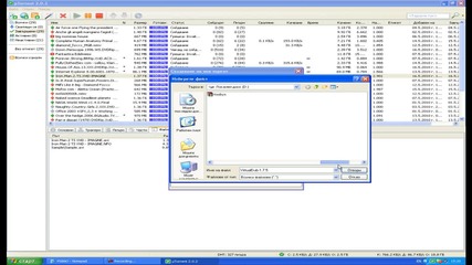 Kak se pravi torrent fail za kachvane s Utorrent 