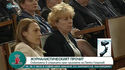 "Офанзива": Гост е Петър Колев