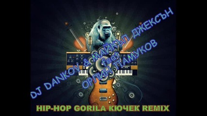 Dj Dankov & Майкъл Джексън ft Орлин Памуков=hip Hop Gorila Remix