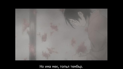 [ryuko]mushishi-23 bg subs
