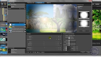 31_корректирующие слои в Proshow Producer