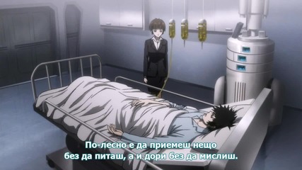 Psycho-pass New Edit - 01 bg sub [720p] 2/2