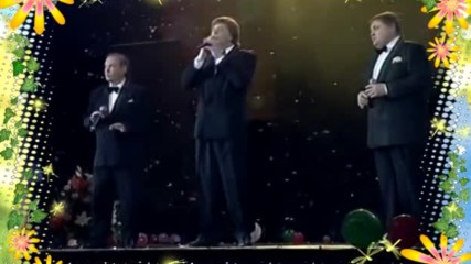 Бо Бо Бо - Китка 2/ 2007/