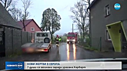 Расте броят на жертвите на урагана "Херварт" в Европа
