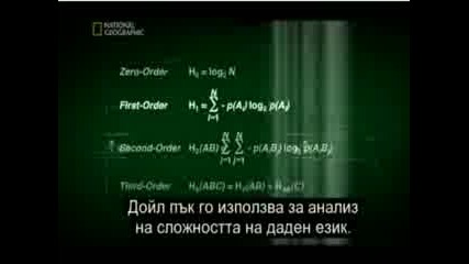 National Geographic Channel - ИФЖ