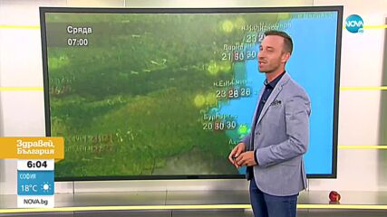 Прогноза за времето (14.07.2021 - сутрешна)