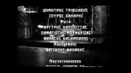 Notis Sfakianakis