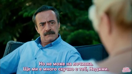 Любов под наем - 7 еп. - 2 ч. - Бг субтитри (kiralik Ask)