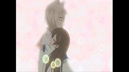 Amazing Kiss