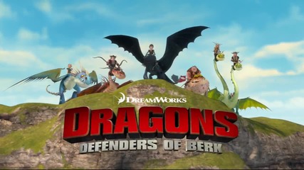 2.01 Дракони: Защитниците на Бърк * Бг Субтитри * Dreamworks Dragons: Defenders of Berk # s02e01