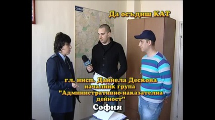 Тази вечер в „Господари на ефира”