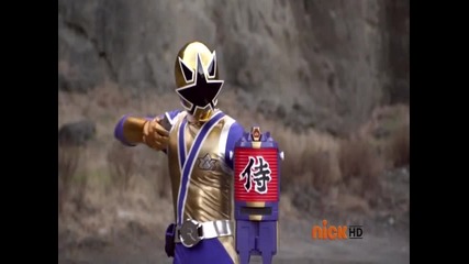 Power Rangers Super Samurai [12] Trust Me