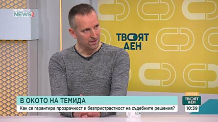Журналисти с остри коментари по делото срещу Петьо Петров – Еврото