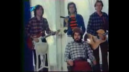Tangra - Богатство