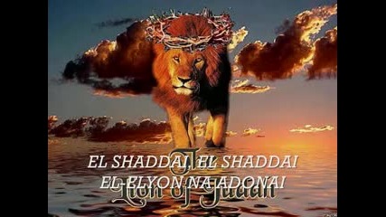 El Shaddai By Amy Grant 