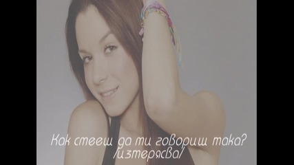 Embarazada por solo una vez 2 епизод