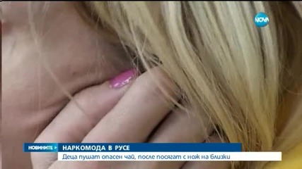 Новините на Нова (10.02.2016 - късна)