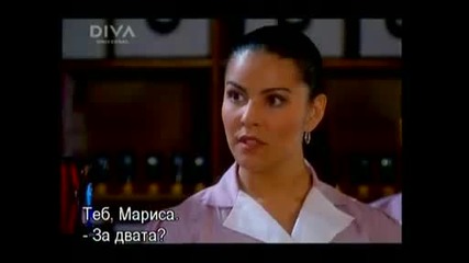 Камериерка в Манхатън 4 епизод