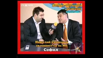 ! Отговорът На Военното Мин. За Гафа По Бнт - Господари На Ефира !