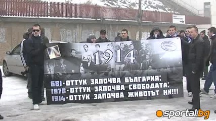 Еуфория на Герена / 10 януари 2011 / 
