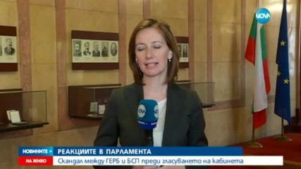 Новините на NOVA (03.05.2017 - обедна емисия)