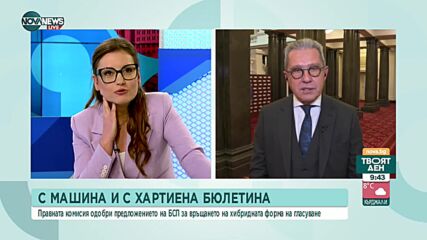 Йордан Цонев в спор с журналист за позицията на ДПС за машинния вот