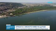 Нивото на Дунав се повишава в почти целия български участък