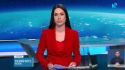 Новините на NOVA | Лятна късна емисия | 5 юни 2026