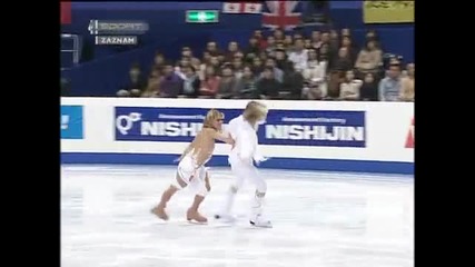 2007 Denkova Staviski World Figure Skating Championship