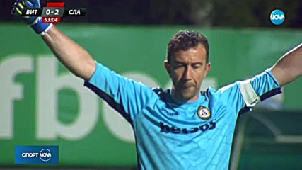 Спортни новини (17.04.2018 - късна)