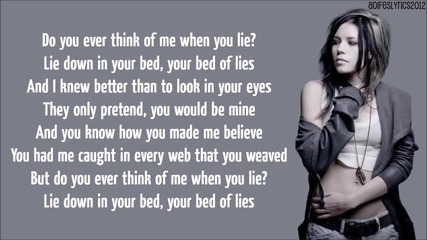 Ники Минаж - Bed of lies текст