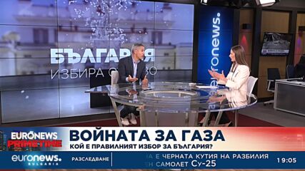 Андрей Гюров, ПП: Няма да търсим експертно правителство с подкрепа на ГЕРБ и ДПС
