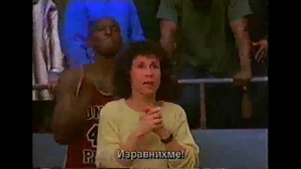 Сънсет Парк 1996 Бг Аудио Vhs Rip