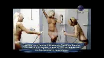 Boris Dali , Iliqn feat Konstantin - Palatka