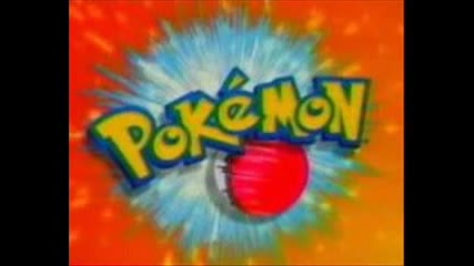 Pokemon Theme Song ( Arabic ) 